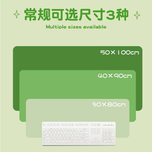 }EXpbh fB[X 킢 LN^[ 唻 Jy XgXgt L[{[hpbh fXN}bg z 300x800mm 400x900mm 500x1000mm