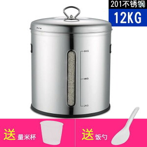 �Ăт� 10kg 25kg �X�e�����X�� �h�� ���� �ğC ???? �� ???? �X�g�b�J�[