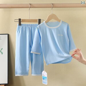 qppW} ㉺Zbg A ڐG⊴ Đ@  tH j̎q ̎q [EFA  100 110 120 130 140 u[ O[ CG[ sN p[v