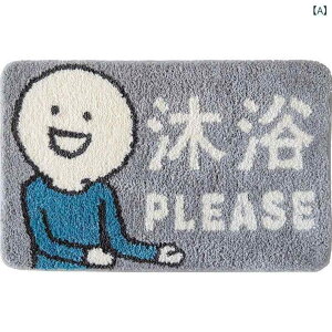 �}�b�g ���f�B�[�X �o�X�}�b�g �����}�b�g �h�A�}�b�g �J�[�y�b�g ���킢�� �z�� ���� ����~�� 50x80cm 60x90cm 80x120cm ?�r?