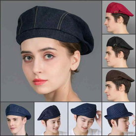 帽子 レディース メンズ デニム コック帽 厨房 レストラン カフェ 飲食業 ウェイター ウェイトレス ベレー帽 給食帽 ワークキャップ 通気性 涼しい 春夏秋冬