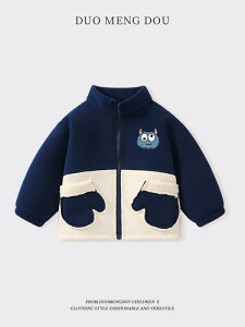 子供服 アウター キッズ 男の子 フリース ジャケット 裏起毛 カーディガン 防寒 暖かい 上着 コート 秋冬 80cm 90cm 100cm 110cm 120cm 130cm