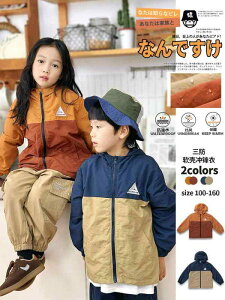 q AE^[ WPbg tH j̎q O  h Wp[ 140cm 150cm 160cm IWF J[LF