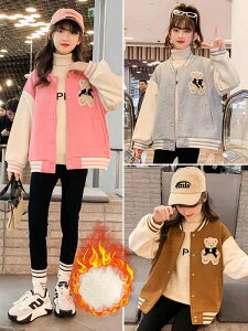 ジャケット ガールズ 中綿入り 野球 厚手 カーディガン 子供服 キッズ 女の子 春秋冬 ラウンドネック スポーツ 普段使い かわいい ピンク系 グレー コーヒー色 110cm 120cm 130cm 140cm 150cm 160cm