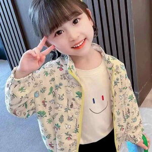 q WPbg ̎q tH u] AE^[ Wp[ ԕ 80 90 100 110 120 130 킢 K[Y xr[ LbY i  IV v[g