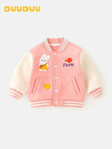 子供服 野球服 女の子 アウター 春秋 長袖 トップス カジュアル スタイル 73CM 80cm 90cm 100cm 110cm ピンク パープル