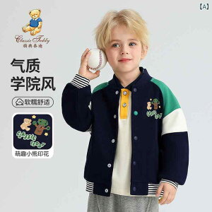 LbY AE^[ qp u] tH  Rbga J[gD[ ؂ւ 싅 i  j̎q ̎q 90 100 110 120 130 140cm