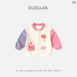 q AE^[ LbY j̎q 싅 J[fBK ̎q tH xr[ gbvX sN O[ CG[ 80cm 90cm 100cm 110cm 120cm 130cm