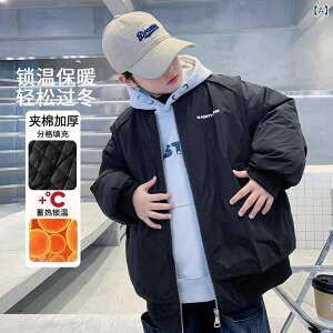 qpWPbg H~ j̎q 哶 ȓ 싅 Wp[ AE^[ 120cm 130cm 140cm 150cm 160cm 170cm ubN