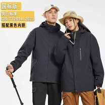 楽天市場】3way マウンテンパーカー urban researchの通販
