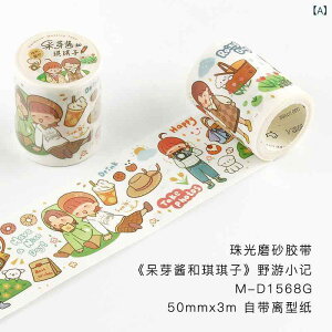 e[v J[gD[ 킢 LN^[ DIY 蒠 fR[V R[W a 50mm VL wK Ɛ O? H?