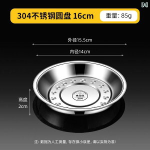 H M XeX v[g  ێM p ēp ƒp Ɩp 16cm 18cm 20cm 22cm 24cm 26cm 28cm 30cm