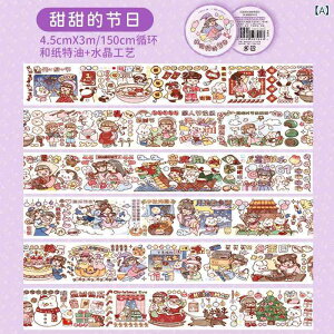 e[v [ DIY fR[V a 킢 q̓  Mtg