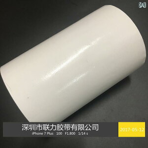 J[ybge[v ze[v Sx F 120mm×10m d g CU { 䑕 W n~ڍ