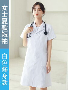  fB[X  hN^[R[g ×p t Ōt     |GXe ڐG⊴ i[X XS S M L XL XXL XXXL