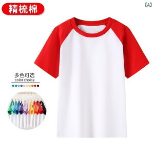 TVc LbY qp  X|[cEFA ^ Cxg XN[ jtH[ z 100cm 110cm 120cm 130cm 140cm 150cm 160cm 165cm 170cm 175cm 180cm 185cm