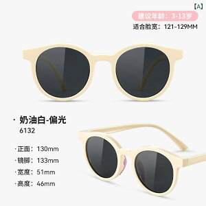 TOX LbY ̎q qp UVJbg Ό 킢 t@bV hCu AEghA N[zCg CG[ sN u[