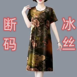 s[X fB[X ~ZX 傫TCY Ђ  EhlbN  ڐG⊴  40 50 60 7030#u[ 7030#bh 7021#Cgu[ 7004#bh 7004#CG[ 7011#bh 