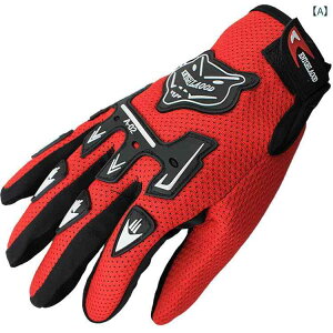  ]ԗp oCNp ttBK[O[u ~ ʋC X|[c TCN [X t