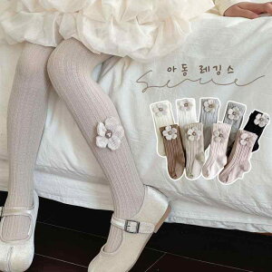 q MX LbY ̎q ^Cc tH 킢 ԕ XgCv Rbg Lk ʋC ig 