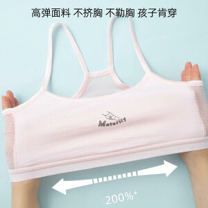 LbY ̎q uW[ ^Ngbv Ci[ 100% q   w wN w t@[Xgu X|[cu X|u WjAu mC[ ʋC z 9 10 11