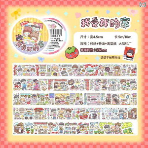 [ ae[v L 킢 Aj} XNbvubLO fR[V L 蒠 bsO