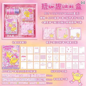 Zbg G ae[v  fXN[ ItBX pi 킢