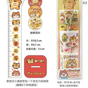 e[v   ae[v }XLOe[v fR[V A[g Ntg 킢