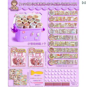 蒠 q ̎q Mtg{bNX ae[v XebJ[ Zbg 킢 [{bNXt