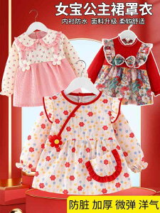 xr[ XbN Gv ̎q h  HGv qp ct ۈ牀 c 킢  90cm 100cm 110cm 120cm 130cm