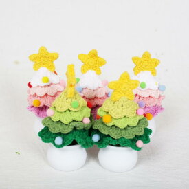 クリスマスツリー 手編み 毛糸 鉢植え 置き物 デコレーション ポリエステル グラデーション グリーン ピンク系 イエロー系 かわいい