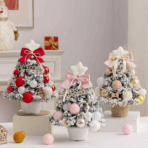 �N���X�}�X�c���[ ��� 35cm 45cm �~�j DIY �C���~�l�[�V���� PVC ���� �N���X�}�X �f�R���[�V����