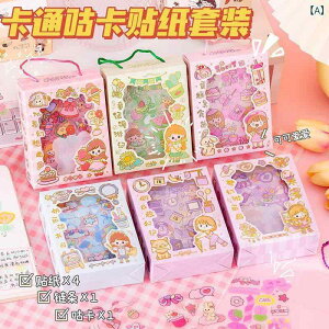 Mtgpi DIY mߋ ct w v[g ߋ [ Zbg 킢 ~jJ[ pY G 