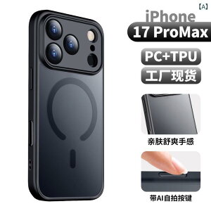 X}zP[X iPhone17 iPhone17Pro iPhone17ProMax iPhone16 iPhone16Pro iPhone16ProMax p  ? E TPU+PC ϏՌ M CX[dΉ C }Olbg h