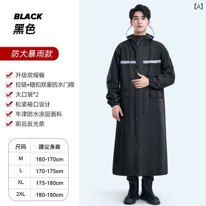 ���C���R�[�g �j���p �o�C�N�p ���]�ԗp �|���`�� �h�� �h�� ���� �� �O���[ �� M L XL XXL