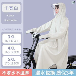 CR[g fB[X Y lp O Sg h h oCN ]ԗp |` Jbp bNΉ 5XL 傫TCY J[L zCg XJCu[ O[