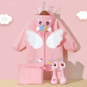 CR[g LbY qp ̎q j̎q ct w h hJ t[ht  jR[ Fsm T 킢 hZΉ Jbp J