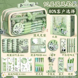 文具セット 中学生 高校生 学習用品 筆箱付き 多機能 大容量 ペンケース かわいい おしゃれ 文房具 ギフト 誕生日 お祝い プレゼント