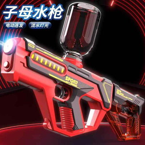 SC LbY j̎q ̎q d A e v[ C V ߋ