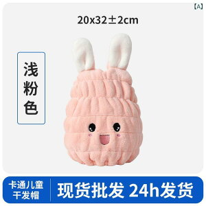 �x�r�[ �Ԃ���� �w�A�^�I�� �X�q A�� �X��t���[�X ���z�� ���� �� �^�I���L���b�v �h���C�L���b�v �����C �V�����v�[