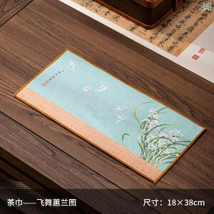   XG[h z  g a É  eB[}bg Jbv~ 18cm×36cm 򕑜} o} ʎp lGԒ} @[} Ԍ ԖG} g֐}