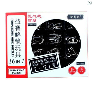 mb̗ pY 16_Zbg A E  mߋ gݍ킹   7 8 9 10 11 12 13 14