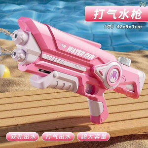 ���S�C �L�b�Y �q���p ��e�� 2�� �E�H�[�^�[�K�� �r�[�` �C���� �v�[�� �V�� �ċx�� ��������