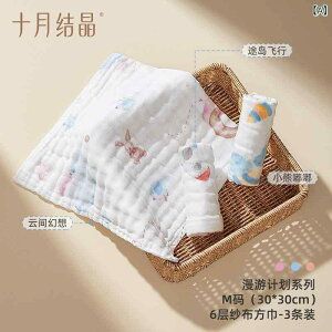 xr[ Ԃ K[[nJ` K[[ ~jnJ` Zbg qp nJ` Rbg 6dK[[ _炩 3gor6g @^I 悾@ 30cm 50cm