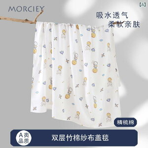 xr[  K[[Pbg |@  V Ԃ uPbg ۈ牀 Q [΍  킢 _炩 z ʋC 110cm×140cm