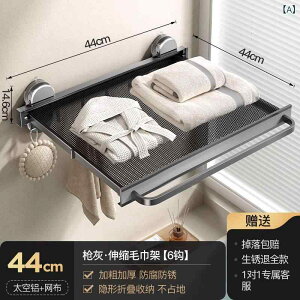 ^IbN p zՎ Lk oX^I| ʏ [I ߗޒu A~ 44cm 60cm O[ zCg ubN