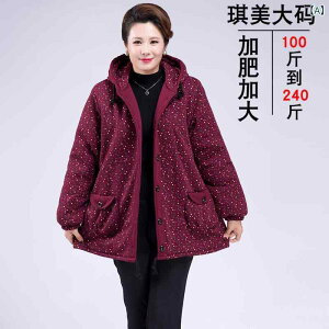 R[g fB[X 傫TCY N AE^[ ȓ hbg t[ht bhn u[n O[  h wl(x2)