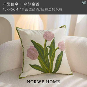 NbVJo[ \t@ rO ϔw Jo[ ze   ԕ n 45cm |GXe  sNn