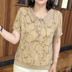 TVc fB[X }} wl   WJ[h   ݕt ʋ ؍ ꂢ i GKg |GXe ǐF O[ M L XL 2XL 3XL 4XL 5XL