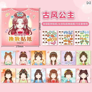 mߋ ̎q ւV[ubN vZX 킢 CNAbv  c 3 4 5 6 Õ C  [^